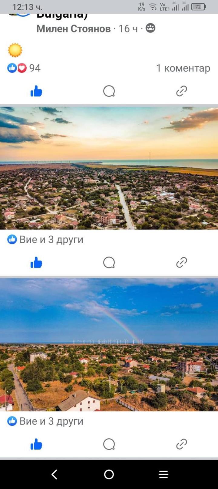 Къща За Гости "Черната Роза" Bulgarevo Exterior photo